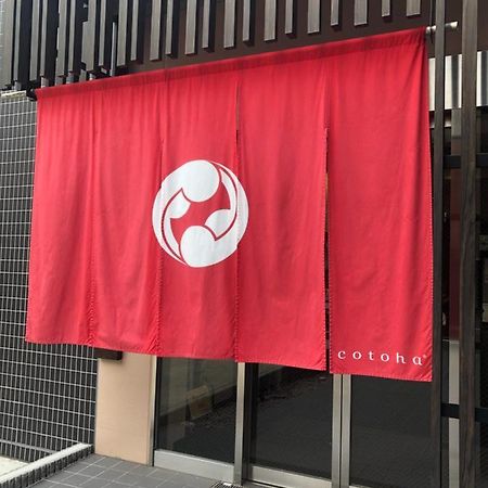 東京都 樱花橡树青年旅馆旅舍 外观 照片